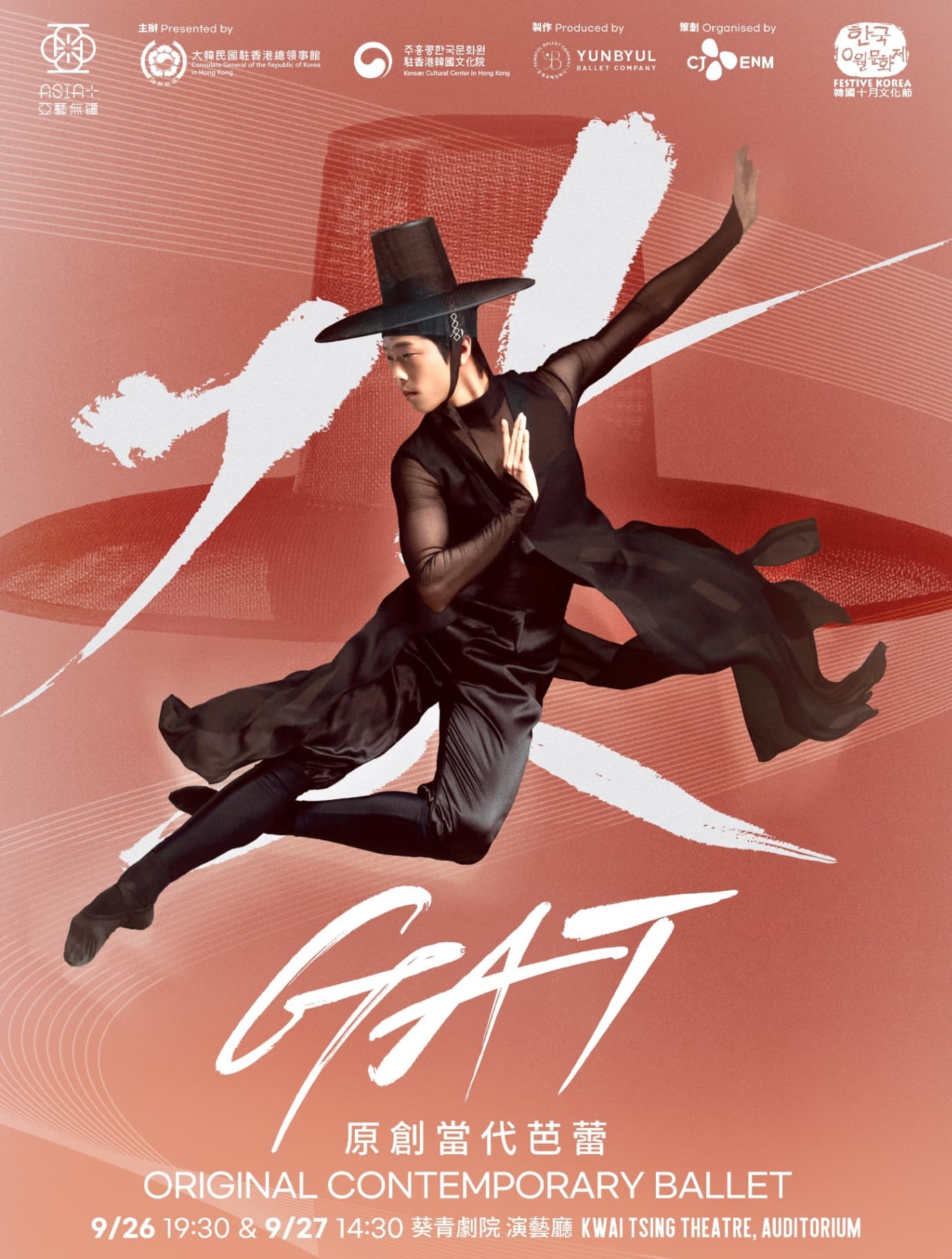 Festive Korea 2026: Original Contemporary Ballet "GAT"