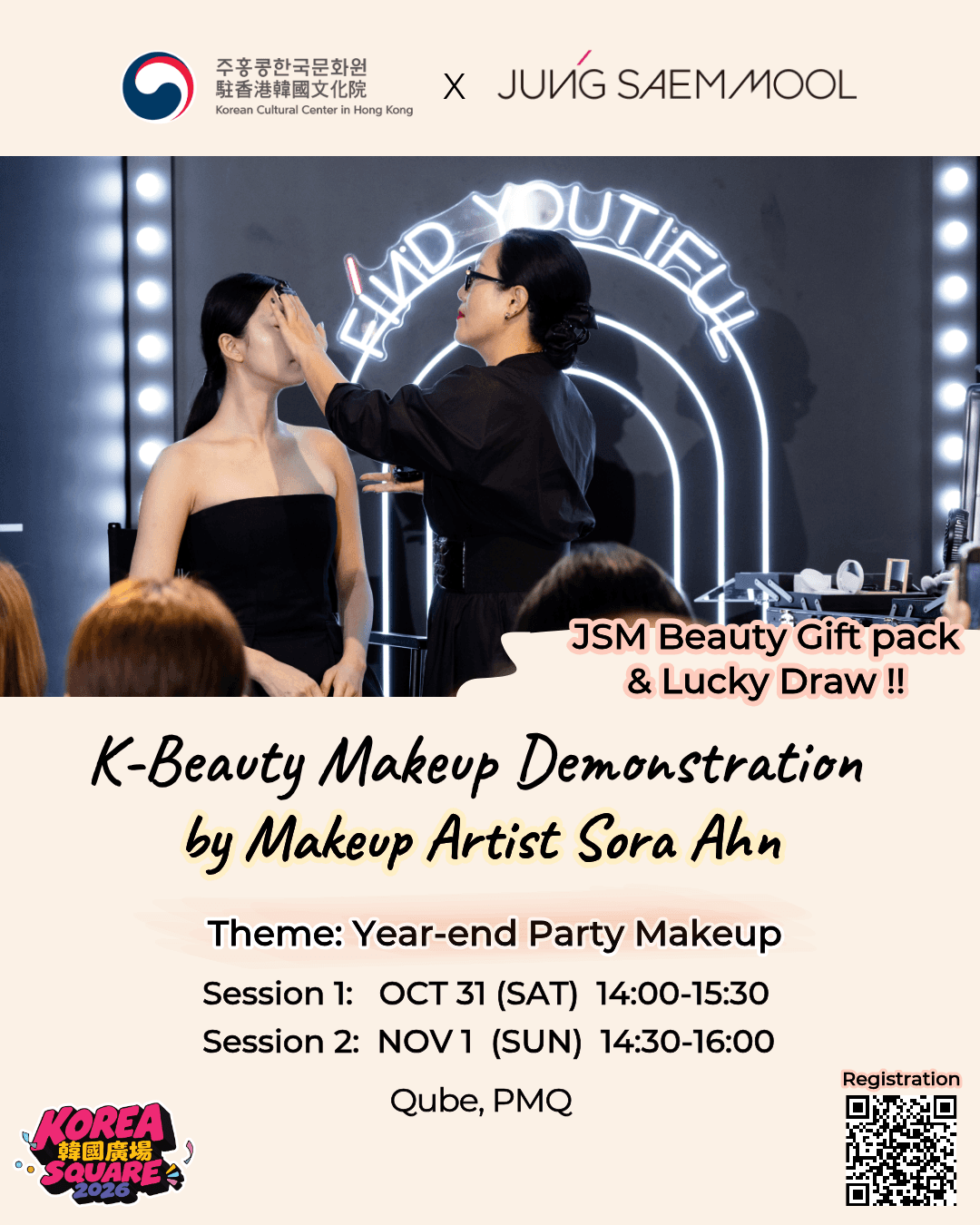 KOREA SQUARE 2026 | K-Beauty Makeup Demo