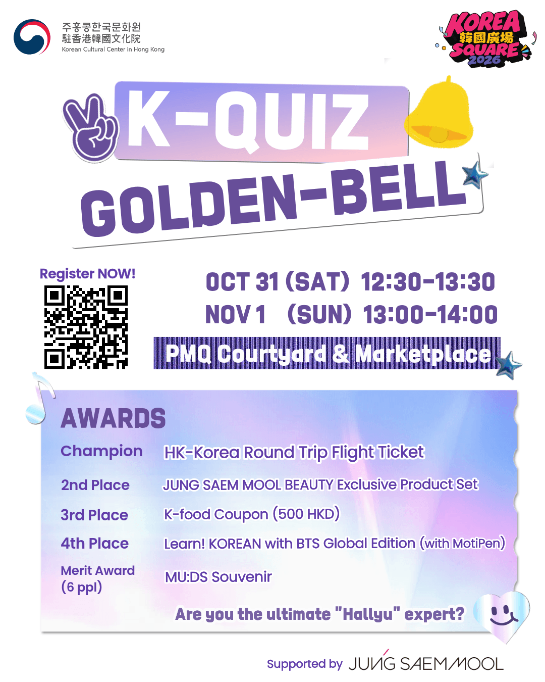 KOREA SQUARE 2026 | K-Quiz Golden-Bell