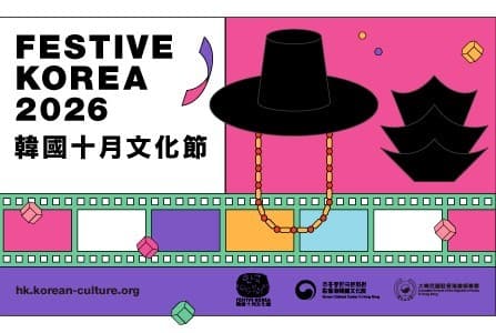 Festive Korea Programme News